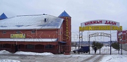 Гостинница и ресторан в комплексе "Княжьи дали"