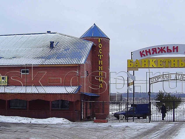Гостинница и ресторан в комплексе "Княжьи дали"
