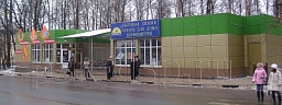 Магазин в городе Серпухове